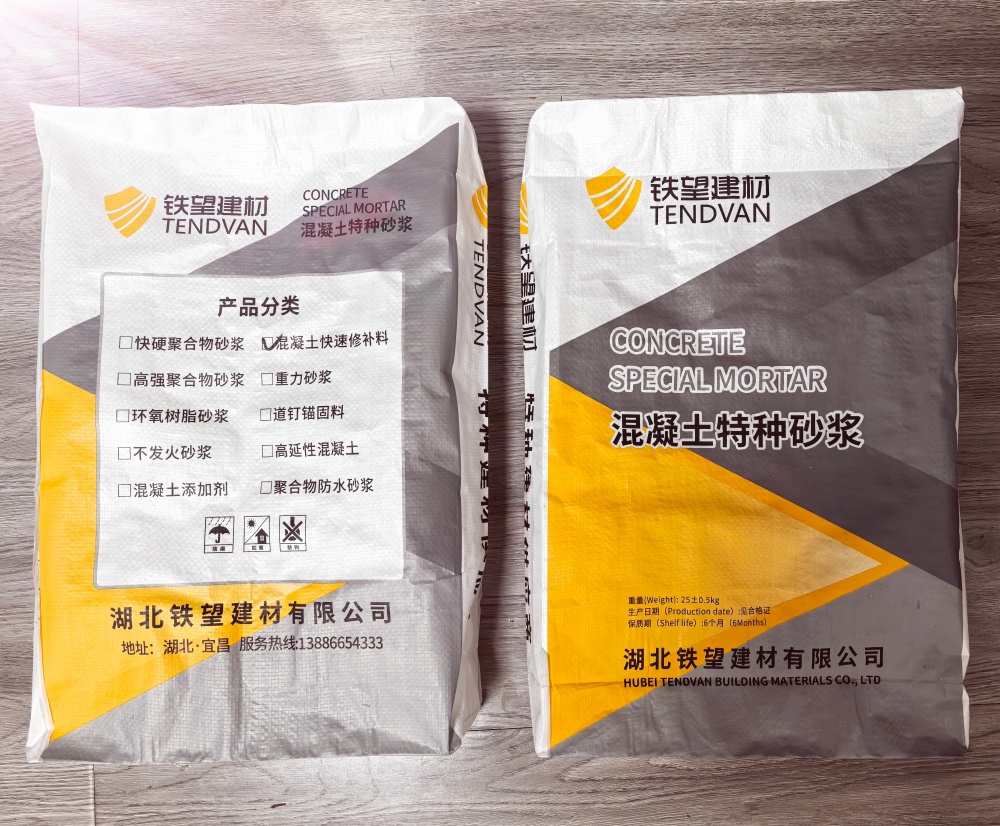 克拉玛依封锚砂浆