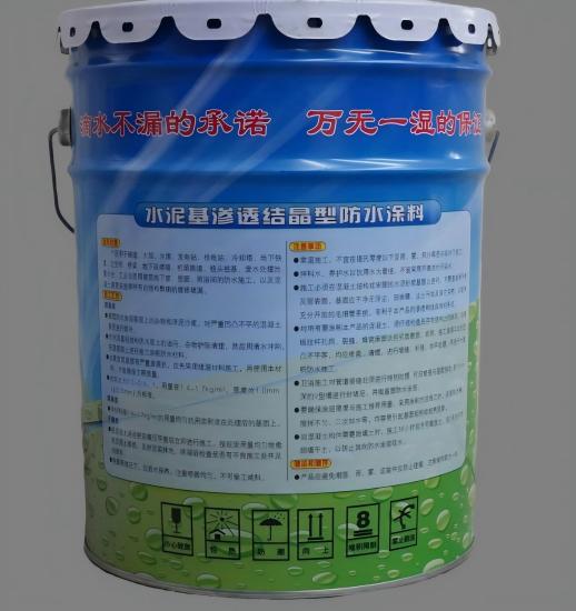 克拉玛依水泥基渗透结晶防水涂料